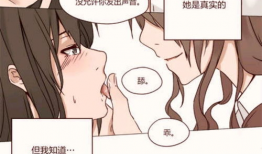 火影百合漫画,忍者世界中的甜蜜邂逅