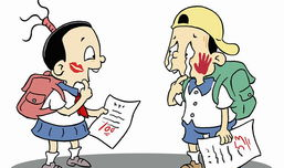 漫画与分数,趣味解读生活中的数学智慧