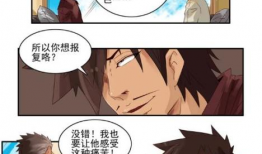 被绑架的女孩漫画,被绑架女孩的惊心动魄漫画之旅